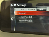 お気に入りの曲をBluetoothで再生できます♪ ドライブがさらに楽しくなりますよ♪