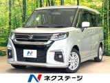 電動スライドドア SDナビ 全周囲カメラ 衝突被害軽減システム 禁煙車