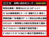 ヴェルファイア 2.4 Z ゴールデンアイズ 後席モニター 両側パワスラ