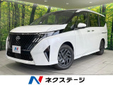 両側電動  純正12.3型ディスプレイ 全周囲カメラ 衝突軽減 禁煙