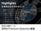 M2クーペ 3.0 