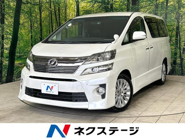 トヨタ ヴェルファイア 