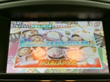 停車中にテレビや動画をお楽しみいただけます。休憩時間や待ち時間に、エンターテイメントを満喫できます。