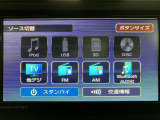 Bluetoothなども対応していますよ♪