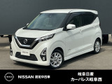 日産 デイズ