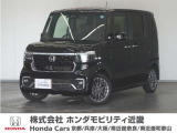 車両詳細 令和8年式 車名『N-BOXカスタム』 車検令和11年2月 走行0.2万Km  ボディカラー『クリスタルブラックパール』 U-SELECTPREMIUM認定中古車 2年保証付き
