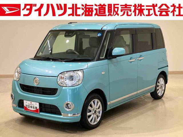 ムーヴキャンバス G メイクアップ リミテッド SAIII 4WD
