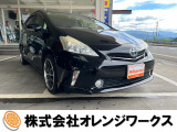 気になる事やご不明な点がございましたら無料電話0078-6002-068130までお気軽にご連絡下さい!