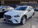 ご覧いただきありがとうございます!車両状態、お見積り、アフターサービスなど、お気軽にお問い合わせください☆ お待ちしております!