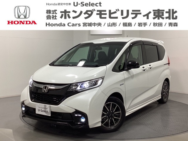 フリード 1.5 ハイブリッド モデューロX ホンダセンシング