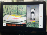 【パノラミックビューモニター】専用のカメラにより、上から見下ろしたような視点で360度クルマの周囲を確認することができます☆死角部分も確認しやすく、狭い場所での切り返しや駐車もスムーズに行えます。