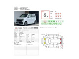 当社の車両は全車、第三者機関にて車両状態(内装・外装)をチェックしております。また、安心して車選びをして頂くために、お支払い総額を表示しております。