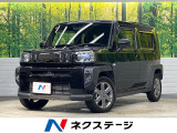 純正9型ディスプレイオーディオ バックカメラ スマートアシスト 禁煙車