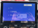 【Bluetooth】ナビゲーションと携帯電話/スマートフォンをBluetooth接続することができます。接続するとハンズフリーで使用することができるので、とても便利です!
