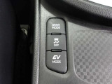 HVなのでエンジンを使わずに電気モーターのみで走行するモードが付いています。
