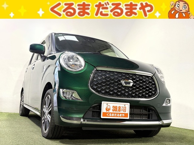 キャスト スタイル G SAIII 