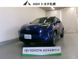 お問い合わせはお気軽に☆スタッフ一同、お待ちしております!