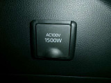 1500Wまで使えるAC100Vコンセント