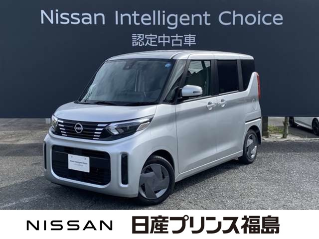 デイズルークス X
