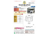 ◆車両状態証明書◆一般財団法人日本自動車査定協会発行の車両状態証明書です。