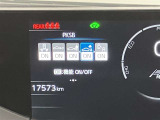 ETC車載器です!高速道路の料金所で慌てて小銭を探すことも無くなります。キャッシュレスでスイスイ、ストレスフリー♪