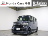 ホンダカーズ千葉天王台店へようこそ! 当社下取りのお墨付き車両!人気車両で充実装備の一台!おススメです☆どうぞご覧くださいませ☆