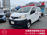 NV200バネット1600DX◇エマージェンシーブレーキ・純正ラジオ・ETC◇走行キロが少なくお仕事に活躍します!