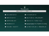 ギブリ  GT ハイブリッド
