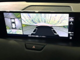 【360&deg;ビューモニター】専用のカメラにより、上から見下ろしたような視点で360度クルマの周囲を確認することができます☆死角部分も確認しやすく、狭い場所での切り返しや駐車もスムーズに行えます。