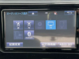 オーディオソースの画面です。