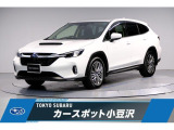 東京スバル認定U-CAR!人気のセラミックホワイト!当社で管理していましたレイバックが入荷です!使用感の少ない程度良好車!