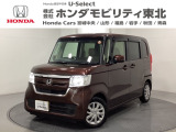 東北六県をカバーする『ホンダモビリティ東北』の全在庫のご商談も、ご希望に合わせて可能です。お気軽にお問い合わせ下さい。なお、他店にて展示の中古車は店舗間に応じて別途陸送費がかかります。ご了承ください。