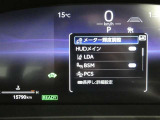 走行に関する各種情報などを表示します。操作スイッチで各システムの設定も変更できます。