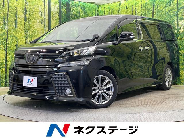 トヨタ ヴェルファイア 