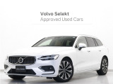 2023年モデル『V60 Ultimate B4』Google搭載 前後純正ドラレコアドバンス 48V harman/kardon 茶革 ステアリングヒーター 前後シートヒーター リラクゼーション機能【グループ 総在庫300台!】