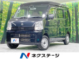 禁煙車 衝突軽減 コーナーセンサー アイドリングストップ 横滑り防止