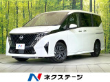 禁煙車 両側電動ドア 全周囲カメラ 衝突被害軽減システム ドラレコ