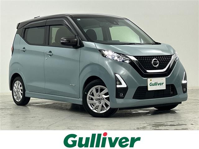 日産 デイズ 