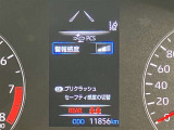 ★衝突回避支援システムが安全運転を多面的にサポートしてくれます★