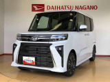 県下12拠点!お探しの車がありましたらお気軽にお問い合わせくださいませ。