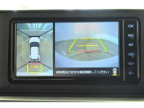 【パノラミックビューモニター】車両を上から見たような映像をディスプレイオーディオに表示します◇運転席からの目視だけでは見にくい車両周辺の状況をリアルタイムで表示します