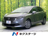 純正9型ナビ 全周囲カメラ 衝突被害軽減システム 禁煙車 ドラレコ