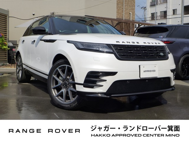 レンジローバーヴェラール ダイナミック SE 2.0L D200 ディーゼル 4WD