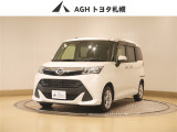お問い合わせはお気軽に☆スタッフ一同、お待ちしております!