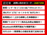 ヴェルファイア 2.5 Z Aエディション 全周囲カメラ JBLサウンド リアエンタ