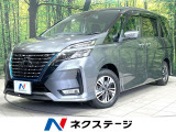 禁煙車 プロパイロット 純正9インチナビ 全周囲カメラ 寒冷地仕様