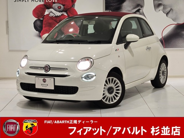 500 カルト