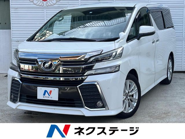 トヨタ ヴェルファイア 