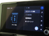 ETCの履歴などが画面で確認できます。