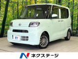 SDナビ 禁煙車 ドラレコ LEDヘッドライト オートハイビーム 地デジ